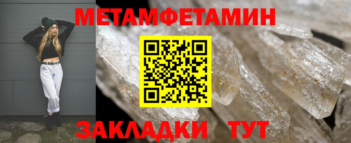 АМФЕТАМИН Розовый  Amphetamine  Кириши  Вход с VPN 