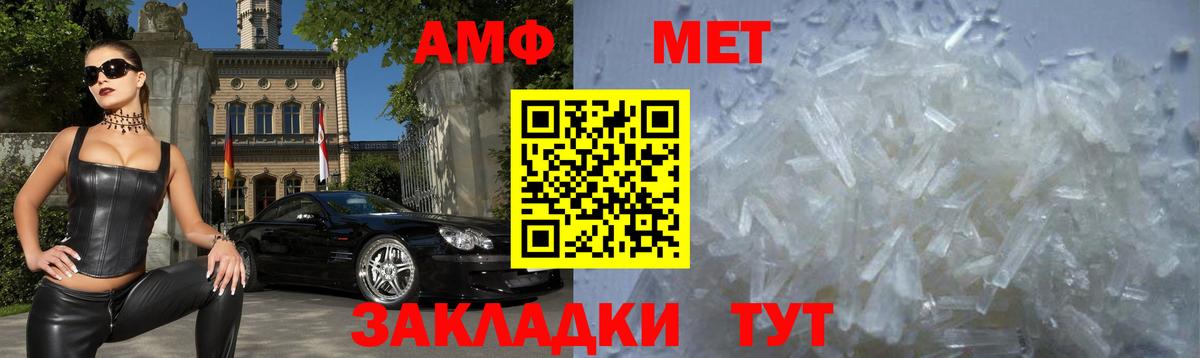 Амфетамин Premium Кириши