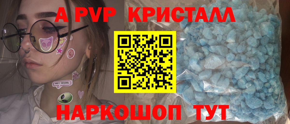 A-PVP СК Кириши