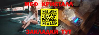 PSILOCYBIN Гусь-Хрустальный