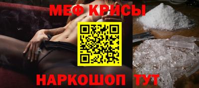 PSILOCYBIN Гусь-Хрустальный