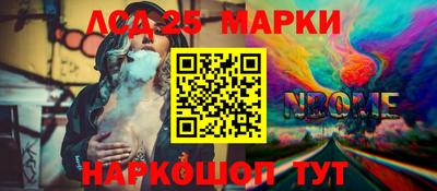 PSILOCYBIN Гусь-Хрустальный