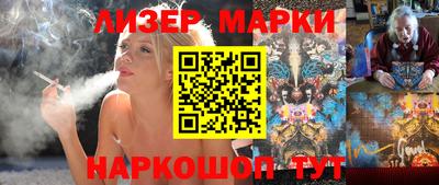 каннабис Гусиноозёрск