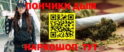 каннабис Гусиноозёрск