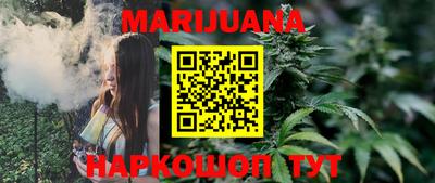 каннабис Гусиноозёрск