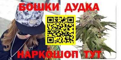 каннабис Гусиноозёрск