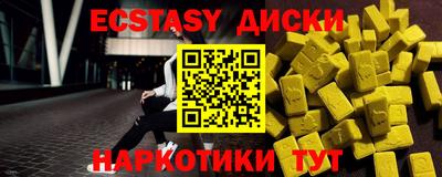 PSILOCYBIN Гусь-Хрустальный