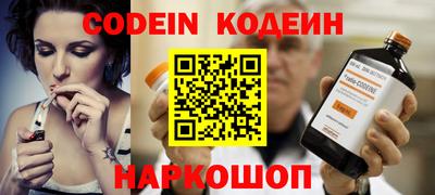PSILOCYBIN Гусь-Хрустальный