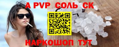 PSILOCYBIN Гусь-Хрустальный