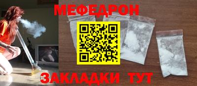 ешки Ачхой-Мартан