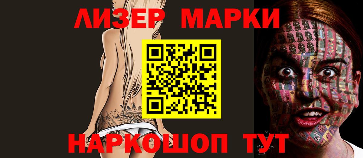 Alpha PVP СОЛЬ   Кириши  МЕФ кристаллы  ГАШИШ  Вход с VPN 