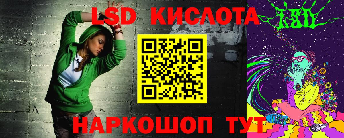 Кириши  Марки NBOMe 1,8мг  Марки NBOMe 1,8мг  Вход с VPN 