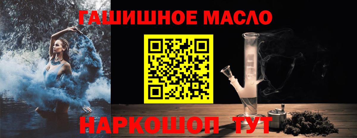 Кириши  Дистиллят ТГК жижа  Вход с VPN  Дистиллят ТГК вейп 