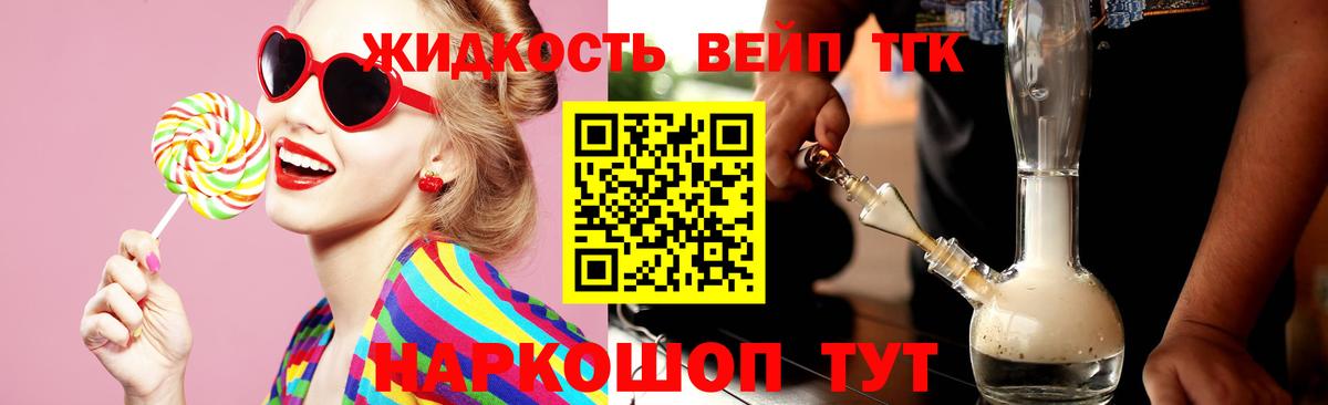 Дистиллят ТГК концентрат Кириши