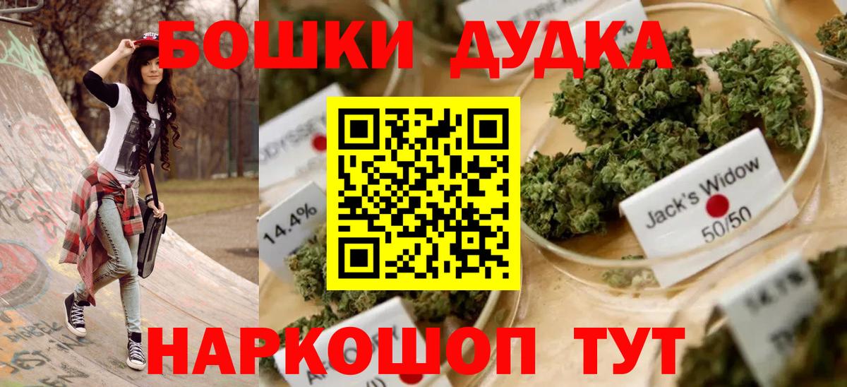 Канабис MAZAR  Бошки марихуана AK-47  Вход с VPN  Бошки Шишки гибрид  Каннабис индика  Кириши 