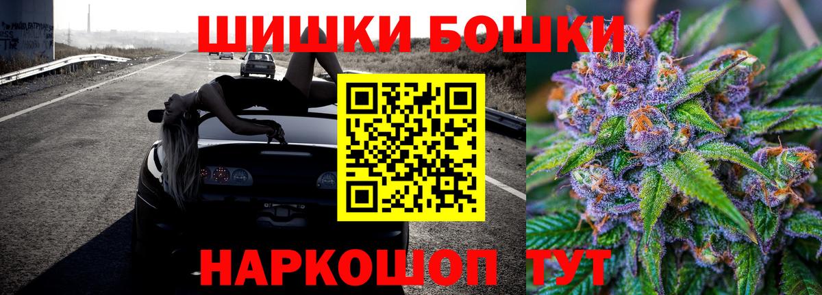 Шишки марихуана индика Кириши